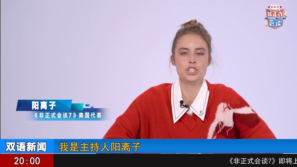 我是阳离子也会有迷糊可爱的一面感受来自美国女代表阳离子的反差魅力