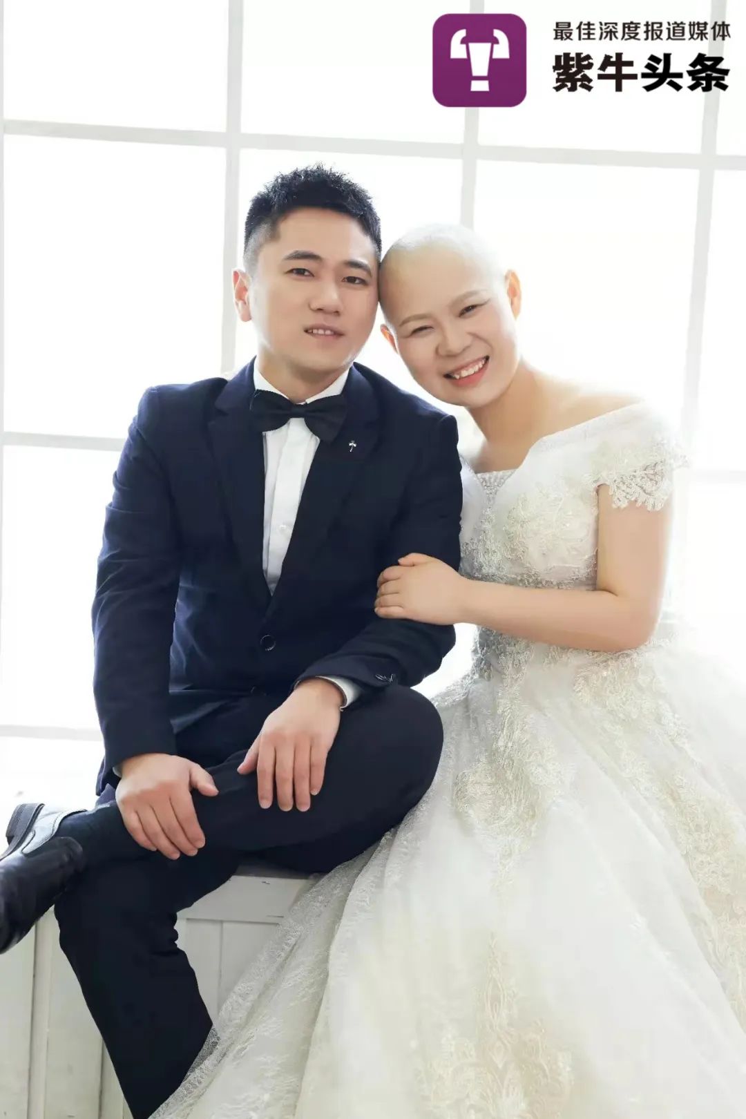 紫牛头条67抗癌女子光头婚纱照甜蜜笑容感动网友看得出来她嫁给了
