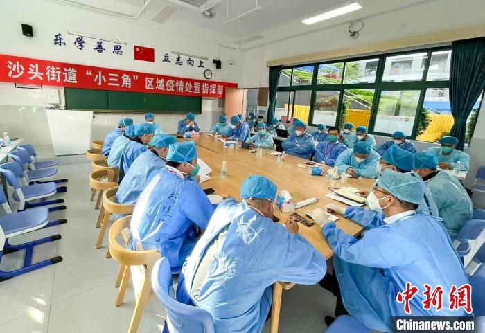 吴景峰等志愿者参加疫情处置指挥部的会议。中建四局供图