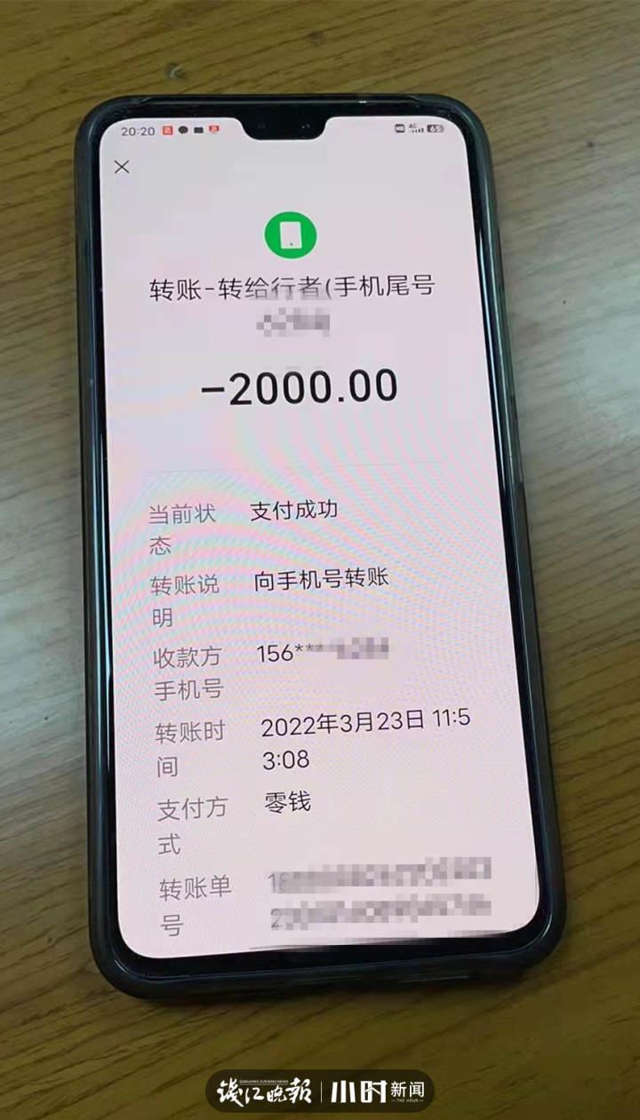 男子被查核酸检测结果微信上的4500元钱全没了问题出在门卫身上