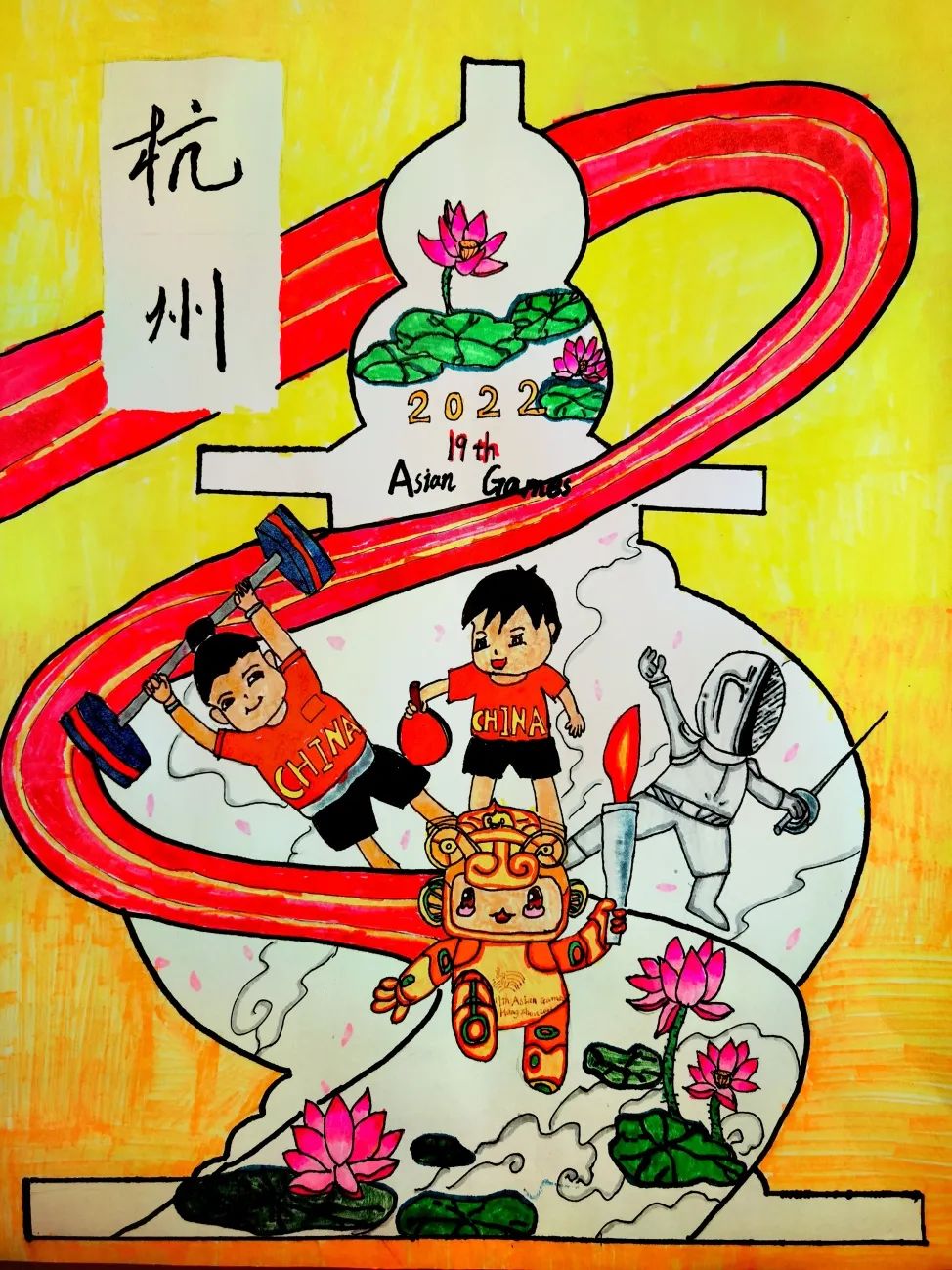 两关突破1000000次我是亚运小主人闯关答题第三关今天开启第二关中奖