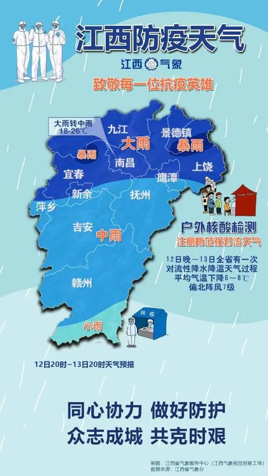 雷电、暴雨、大风…预计今晚江西将迎来强对流天气休闲区蓝鸢梦想 - Www.slyday.coM