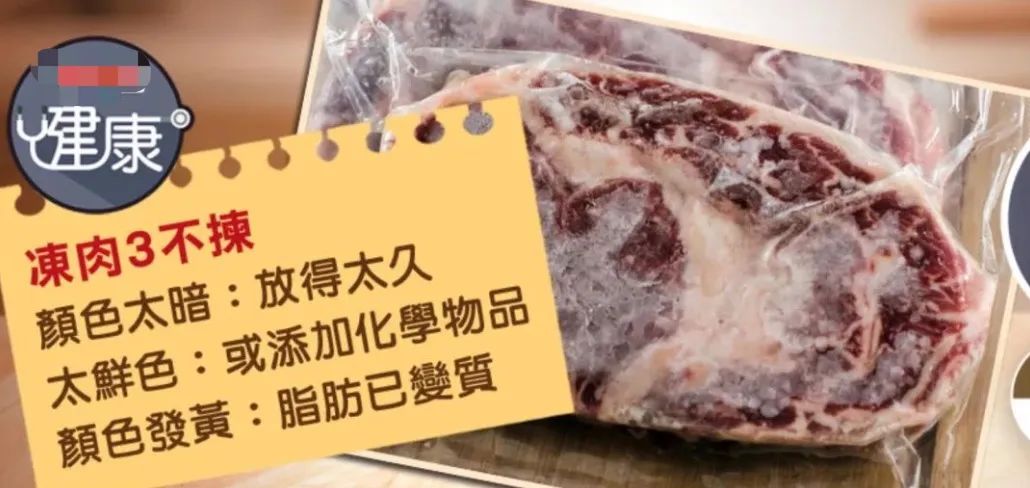 疫境求生：居家囤货指南