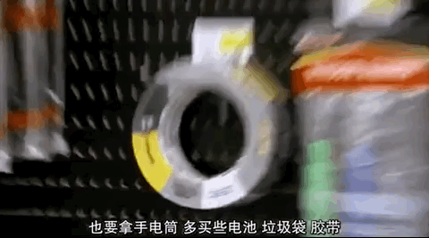 疫境求生：居家囤货指南