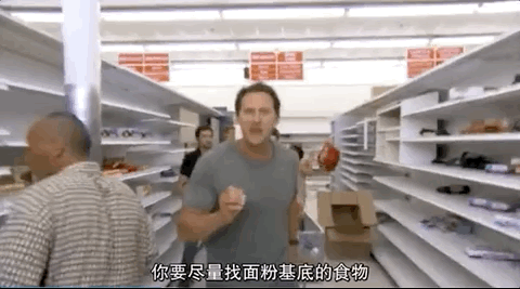 疫境求生：居家囤货指南