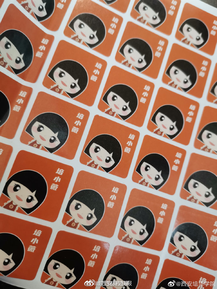 西安人的核酸贴纸有多少种画风 你集齐了吗？休闲区蓝鸢梦想 - Www.slyday.coM