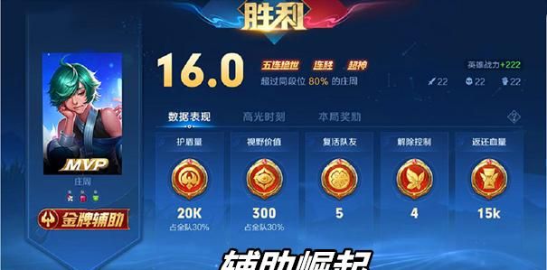 王者荣耀:总结S27赛季的新变化后就想问,对抗路到底得罪谁了?休闲区蓝鸢梦想 - Www.slyday.coM 王者荣耀:总结S27赛季的新变化后就想问,对抗路到底得罪谁了?休闲区蓝鸢梦想 - Www.slyday.coM