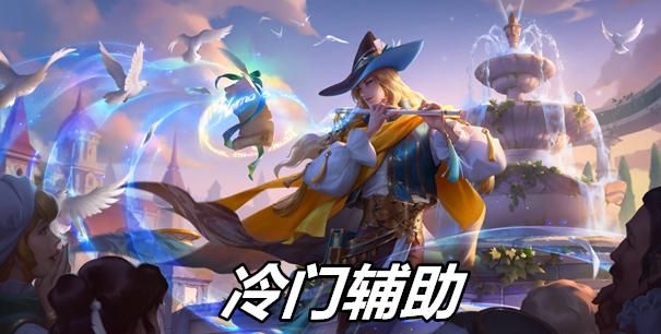 王者荣耀:S27赛季的战令,是不是战令史上最差的一期呢?休闲区蓝鸢梦想 - Www.slyday.coM 王者荣耀:S27赛季的战令,是不是战令史上最差的一期呢?休闲区蓝鸢梦想 - Www.slyday.coM