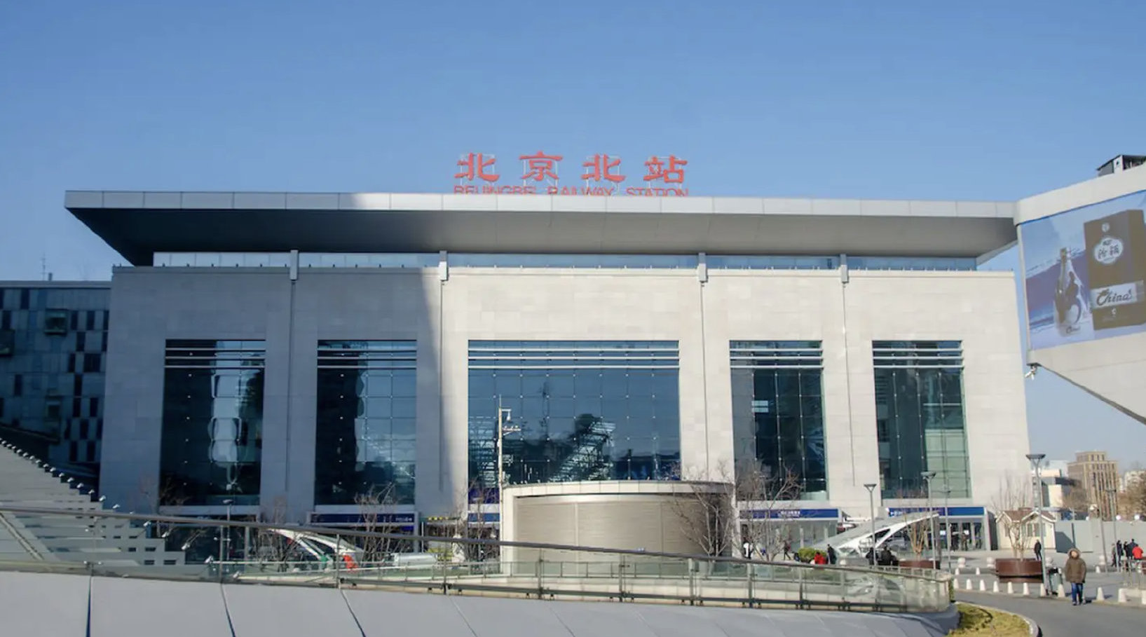 急寻!包头公布密接者轨迹,2人曾在北京北站搭乘列车