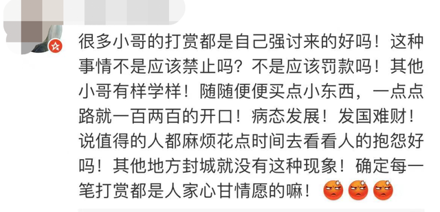 骑手单日收入超1万块？！顺丰官方回应：是真的休闲区蓝鸢梦想 - Www.slyday.coM