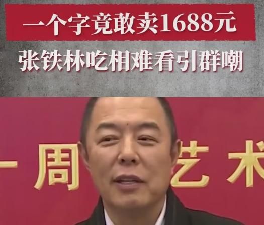 “铁三角”再次合体,搭档周涛新剧开机,张铁林却因国籍被抵制休闲区蓝鸢梦想 - Www.slyday.coM