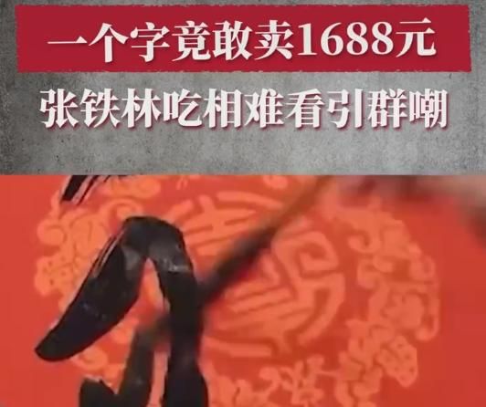 “铁三角”再次合体,搭档周涛新剧开机,张铁林却因国籍被抵制休闲区蓝鸢梦想 - Www.slyday.coM