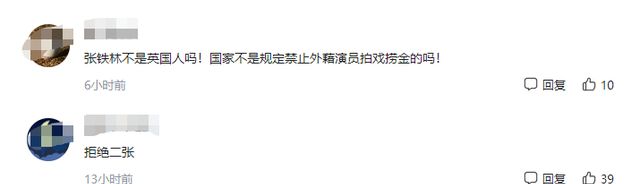 “铁三角”再次合体,搭档周涛新剧开机,张铁林却因国籍被抵制休闲区蓝鸢梦想 - Www.slyday.coM