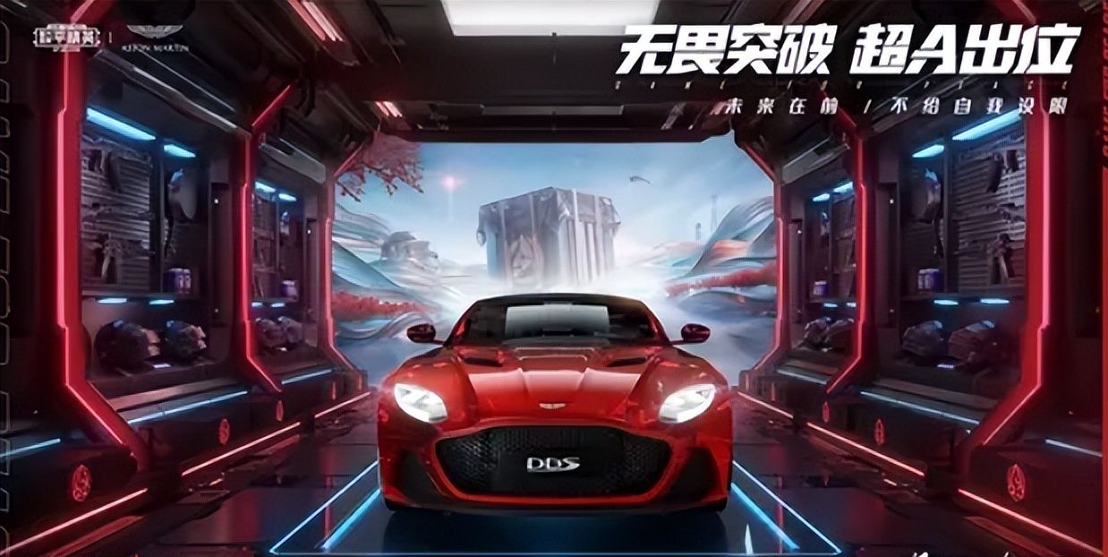 和平精英：载具皮肤大动作!玛莎即将迎来优化,升级部件曝光!休闲区蓝鸢梦想 - Www.slyday.coM