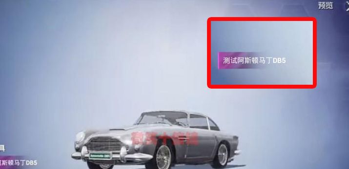 和平精英：载具皮肤大动作!玛莎即将迎来优化,升级部件曝光!休闲区蓝鸢梦想 - Www.slyday.coM