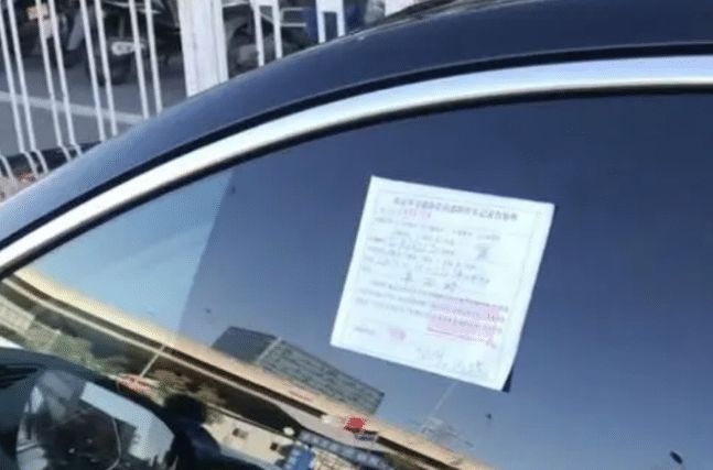 保时捷违停被贴罚单，车主：我认罚，但交警必须先赔钱休闲区蓝鸢梦想 - Www.slyday.coM