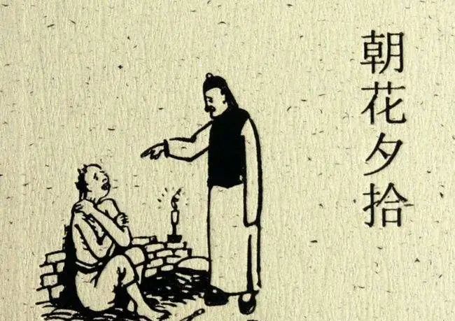 鲁迅《琐记》中的衍太太:成年人有一种恶,是教别人家孩子学坏