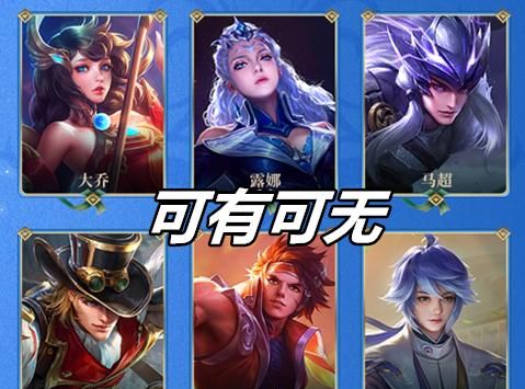 王者荣耀:S27赛季的战令,是不是战令史上最差的一期呢?休闲区蓝鸢梦想 - Www.slyday.coM 王者荣耀:S27赛季的战令,是不是战令史上最差的一期呢?休闲区蓝鸢梦想 - Www.slyday.coM