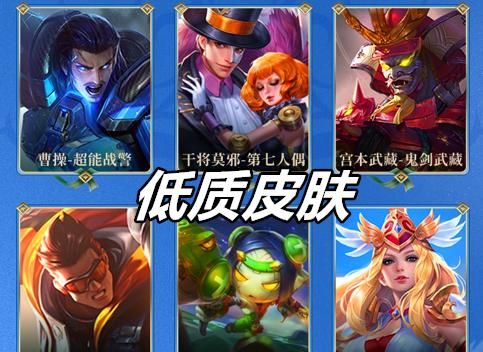 王者荣耀:S27赛季的战令,是不是战令史上最差的一期呢?休闲区蓝鸢梦想 - Www.slyday.coM 王者荣耀:S27赛季的战令,是不是战令史上最差的一期呢?休闲区蓝鸢梦想 - Www.slyday.coM