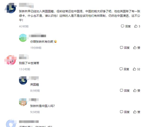 “铁三角”再次合体,搭档周涛新剧开机,张铁林却因国籍被抵制休闲区蓝鸢梦想 - Www.slyday.coM