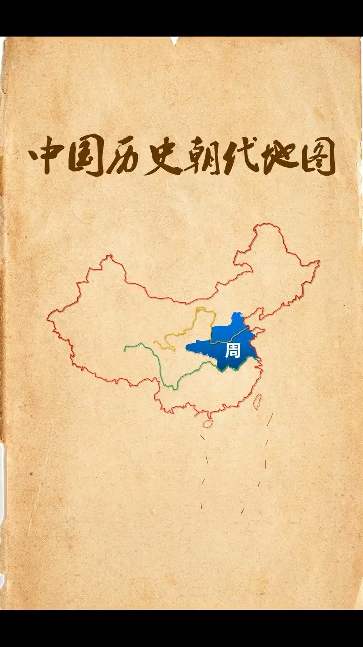 中国历史朝代地图！可以留存看看，很直观！_新浪新闻