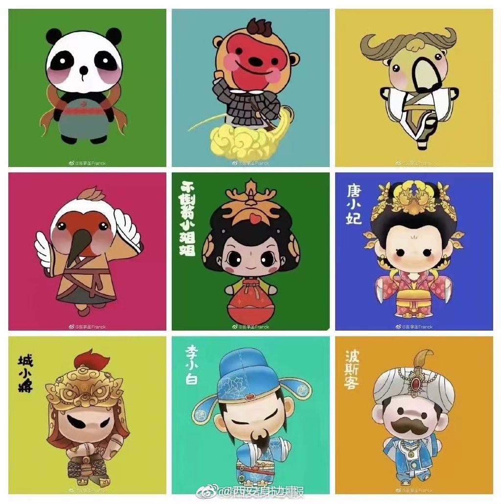 西安人的核酸贴纸有多少种画风 你集齐了吗？休闲区蓝鸢梦想 - Www.slyday.coM