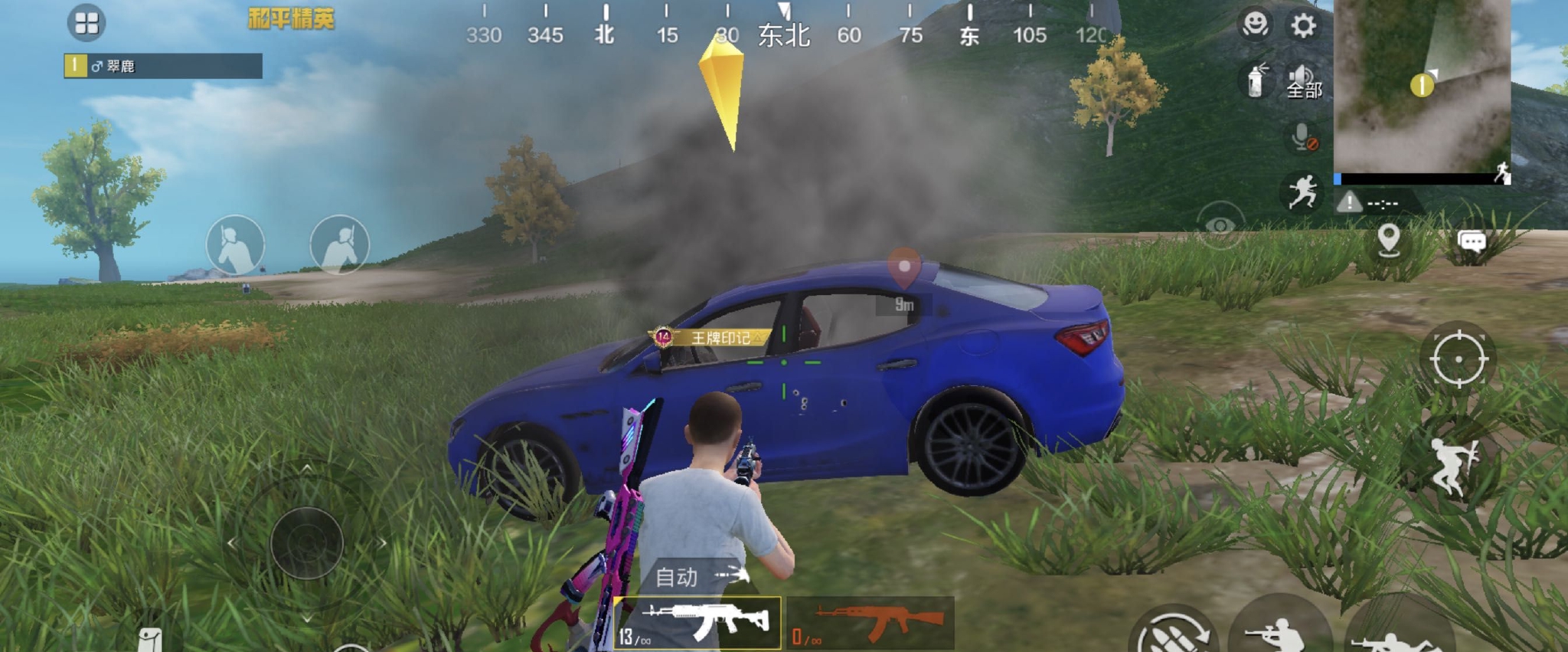 和平精英：载具皮肤大动作!玛莎即将迎来优化,升级部件曝光!休闲区蓝鸢梦想 - Www.slyday.coM