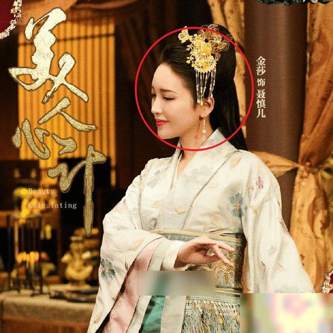 金莎也逃不过中年发福时隔11年再穿上古装昔日童年女神破灭了