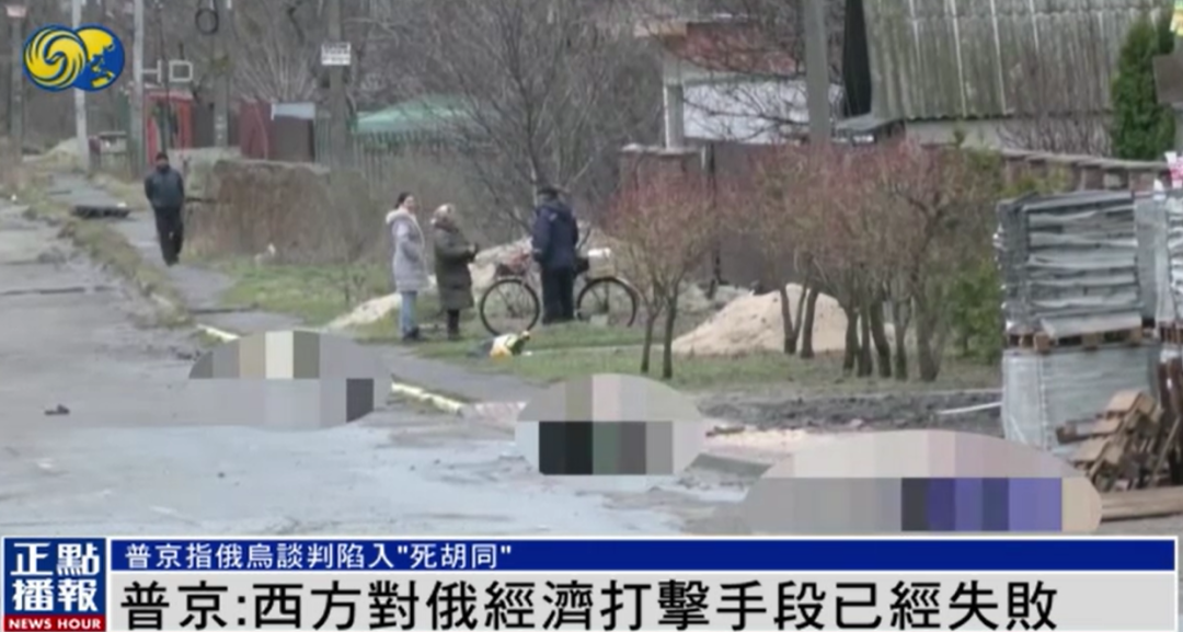 普京:俄乌谈判陷入“死胡同”,西方对俄经济打击手段已失败休闲区蓝鸢梦想 - Www.slyday.coM 普京:俄乌谈判陷入“死胡同”,西方对俄经济打击手段已失败休闲区蓝鸢梦想 - Www.slyday.coM