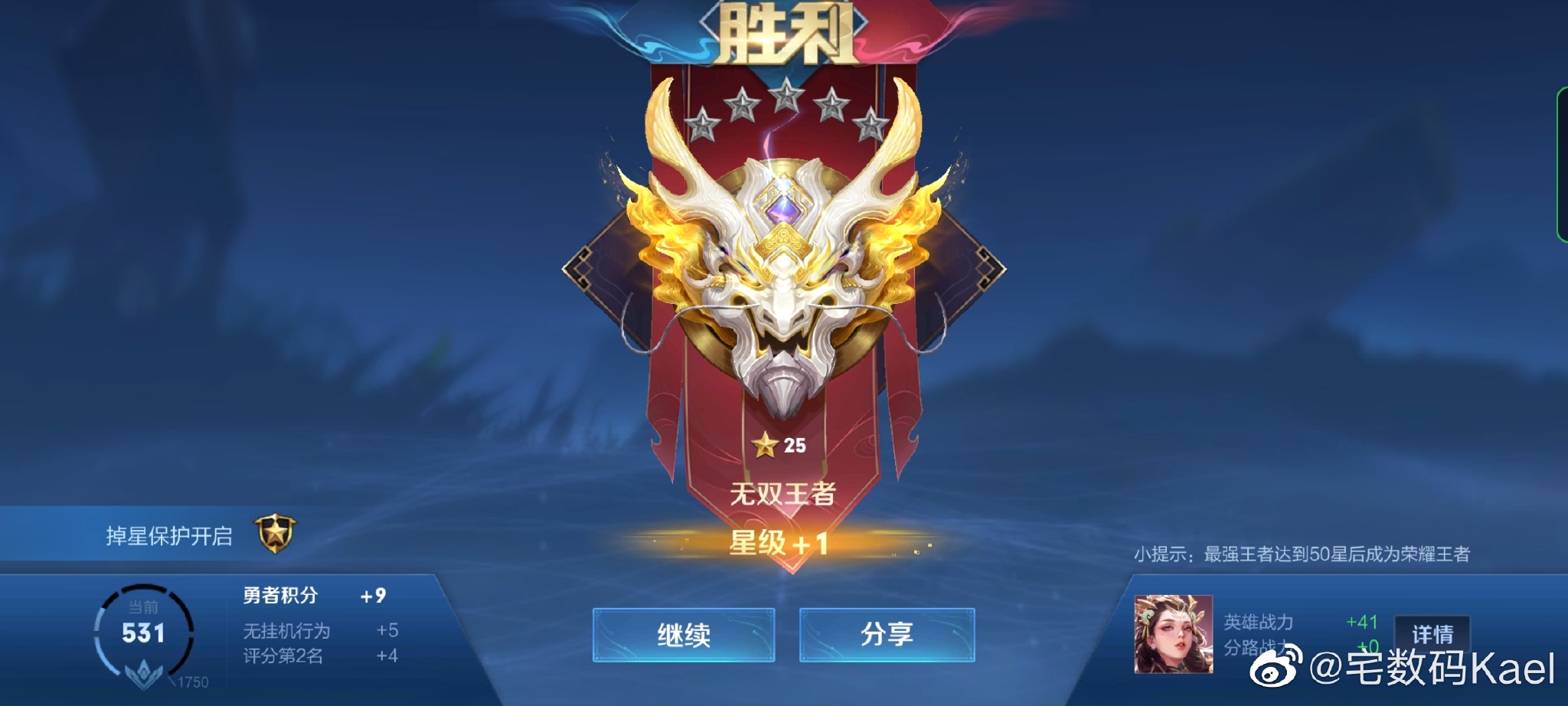 无双王者,本赛季收工……2022-04-13 23:24:4269标签:评论(0)|分享