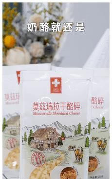 4月长高黄金季，它可不能忘了吃！营养给力，一口糯叽叽休闲区蓝鸢梦想 - Www.slyday.coM