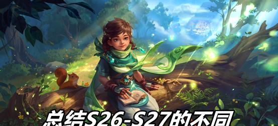 王者荣耀:总结S27赛季的新变化后就想问,对抗路到底得罪谁了?休闲区蓝鸢梦想 - Www.slyday.coM 王者荣耀:总结S27赛季的新变化后就想问,对抗路到底得罪谁了?休闲区蓝鸢梦想 - Www.slyday.coM