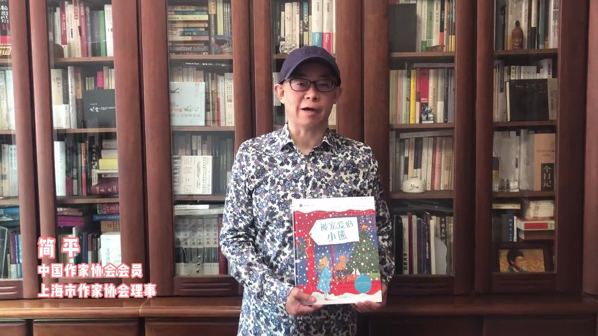 16:58:0069标签:(0)|为孩子带去一块"魔毯"简平:中国作家协会会员