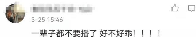 湖南卫视被骂了?官宣综艺停播一周后,黑粉称一辈子别播休闲区蓝鸢梦想 - Www.slyday.coM