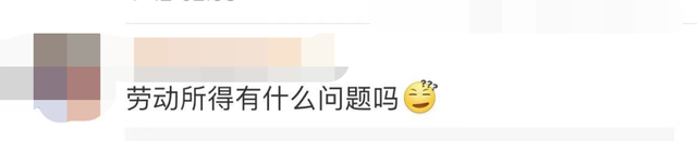 骑手单日收入超1万块？！顺丰官方回应：是真的休闲区蓝鸢梦想 - Www.slyday.coM