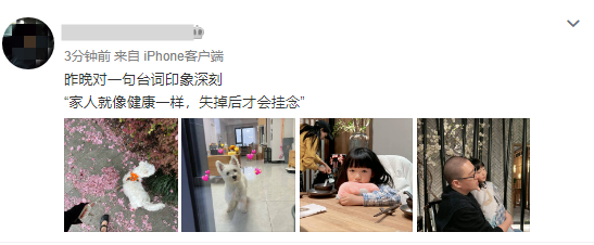 林宁瑞晒家庭幸福,郝劭文抱继女一起吃饭,关系亲密胜似亲生|郝劭文|继女|未婚妻_新浪新闻