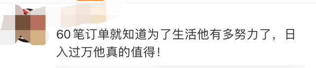 骑手单日收入超1万块？！顺丰官方回应：是真的休闲区蓝鸢梦想 - Www.slyday.coM