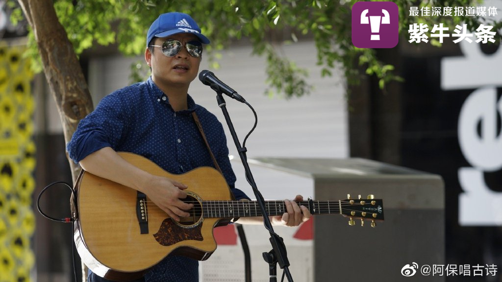 【紫牛头条】在海外教孩子唱中文古诗，他和女儿吟唱的《静夜思》让人听了落泪休闲区蓝鸢梦想 - Www.slyday.coM