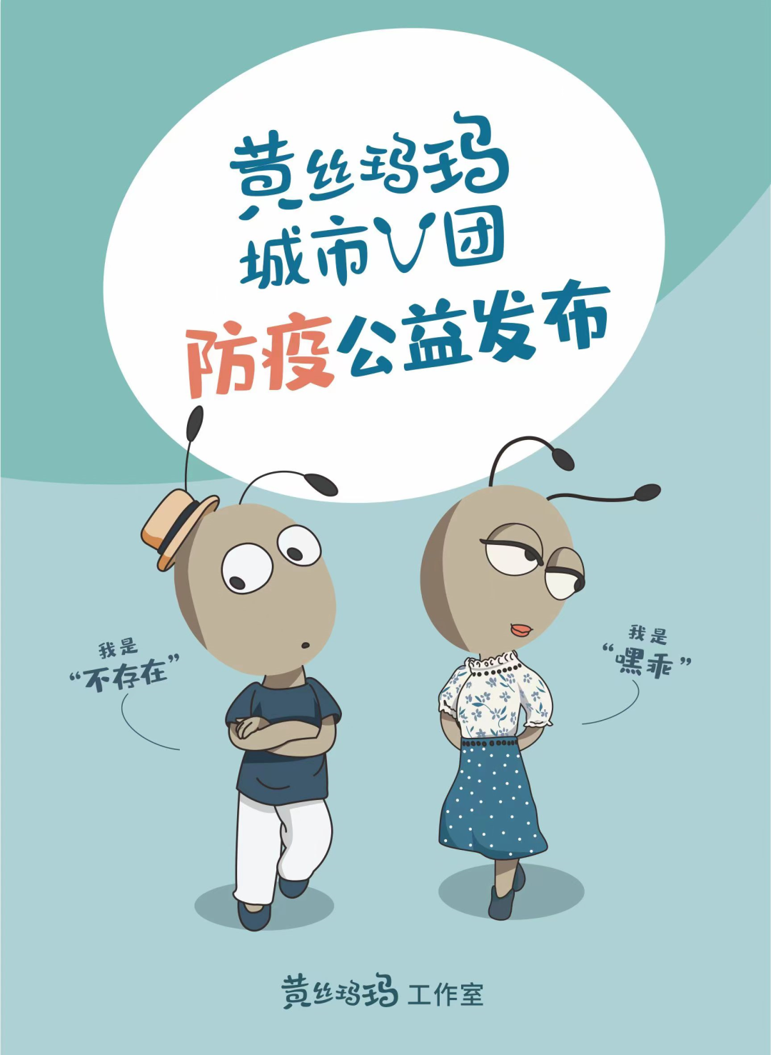 重庆市大足区报告1例本土无症状感染者，系市外返渝人员