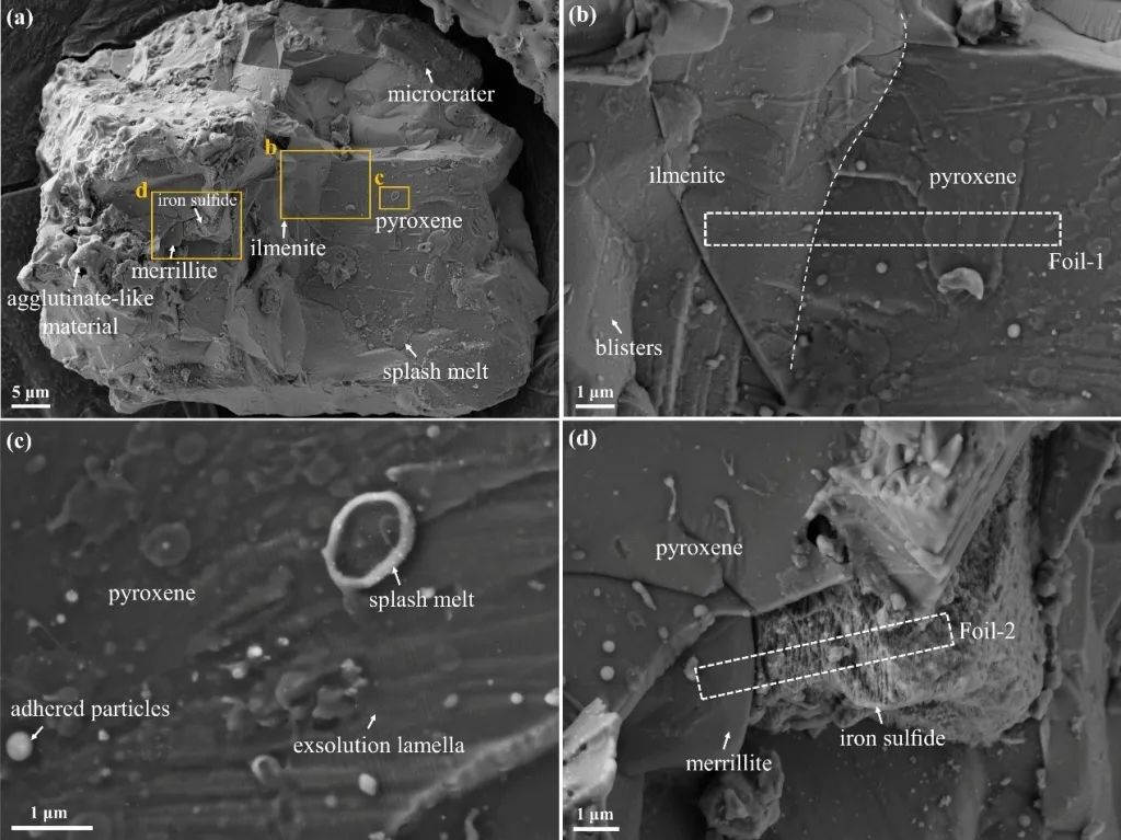 我国科学家发布嫦娥五号月壤最新研究成果！休闲区蓝鸢梦想 - Www.slyday.coM