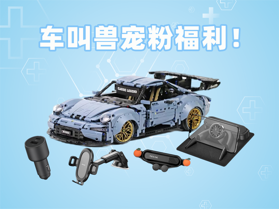 迈锐宝XL再次刷爆浙赛！妥妥的“20万内最速量产车”？休闲区蓝鸢梦想 - Www.slyday.coM