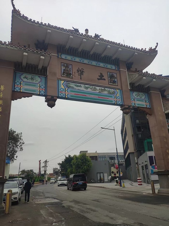 图片来源:界面楼市广州实拍项目紧邻的海珠旧村土华村,从高空俯瞰图看