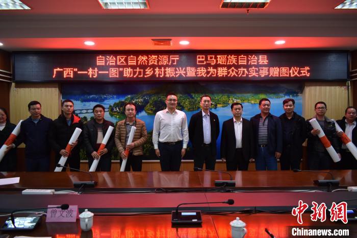 赠图仪式。　龙息红 摄