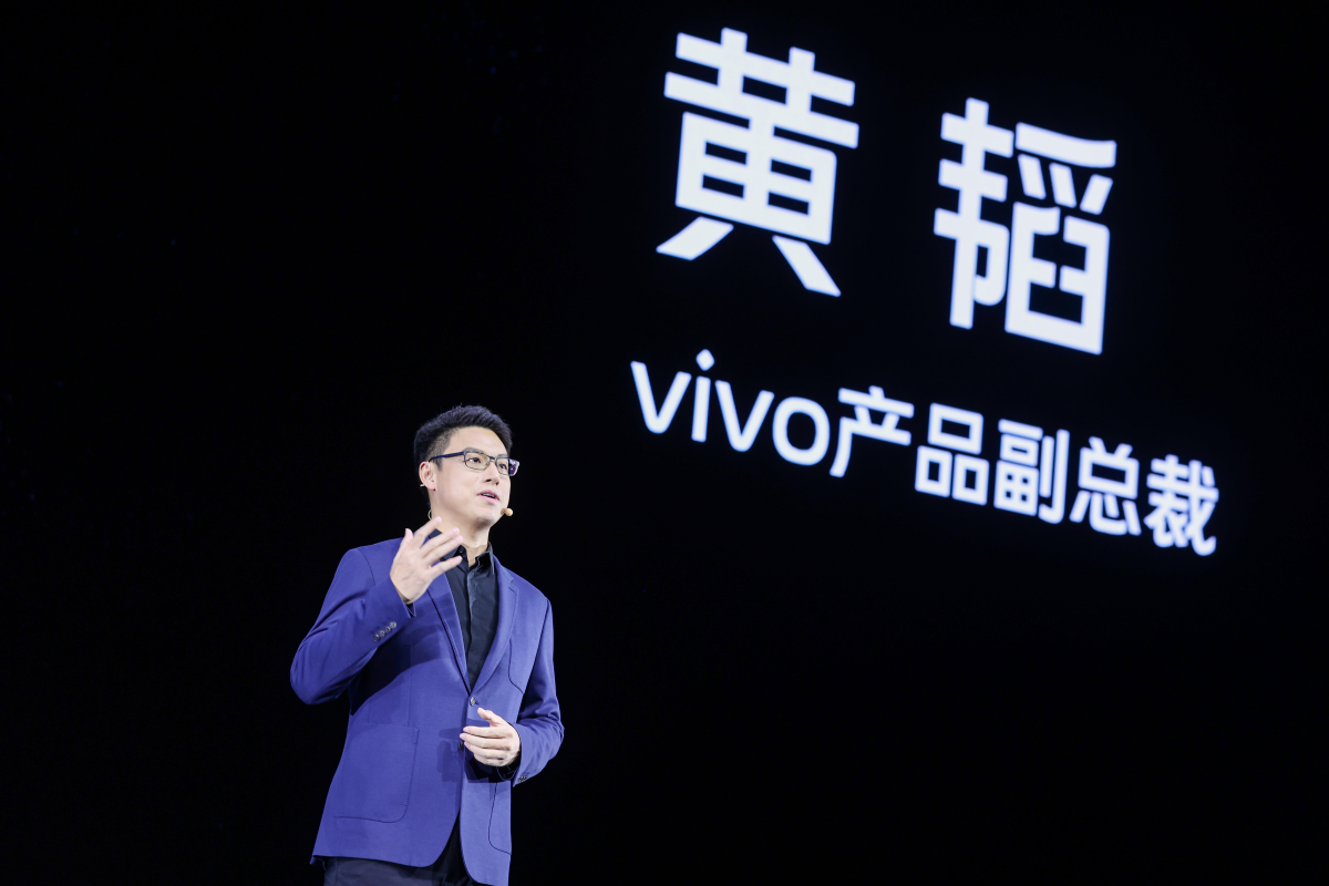 vivo高端商务旗舰X Fold诞生记：折叠屏铰链打磨超500天、引入航天材质