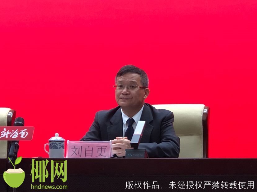 海南省gdp_...(自贸港工委办)副主任李宇飞:2018-2021年海南省GDP年均增长...