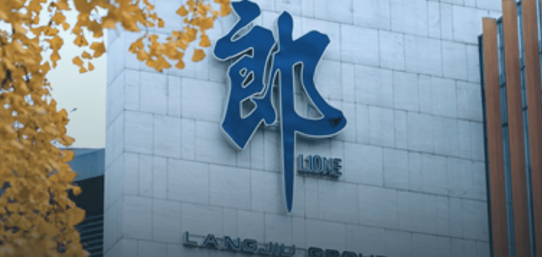 “酱酒们都在看 郎酒上市估值怎么算？