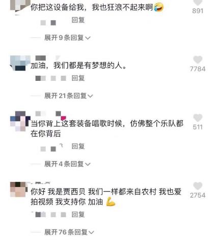 贵州视障小伙组成1人乐队，可同时演奏4、5种乐器休闲区蓝鸢梦想 - Www.slyday.coM