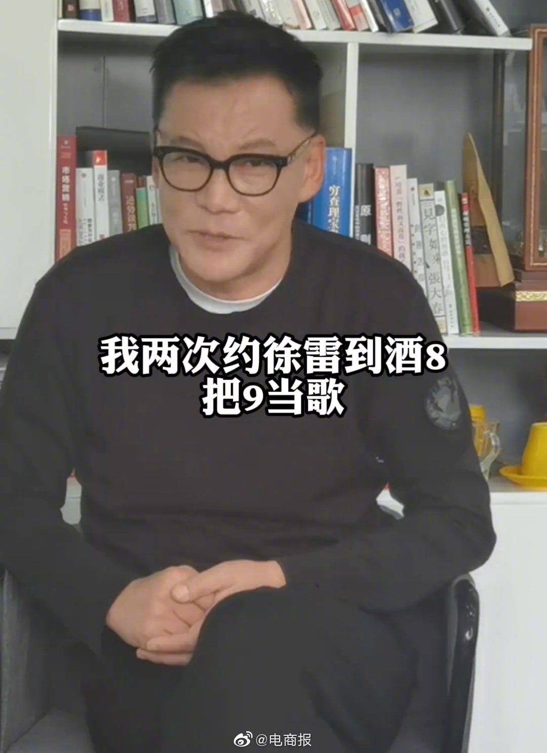 李国庆给张兰汪小菲发信息，鼓励他们要振作，还拿自己作为榜样__财经头条