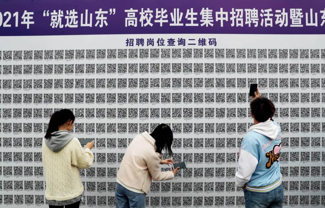 史上最多毕业生1076万：有人没活干、有活没人干休闲区蓝鸢梦想 - Www.slyday.coM