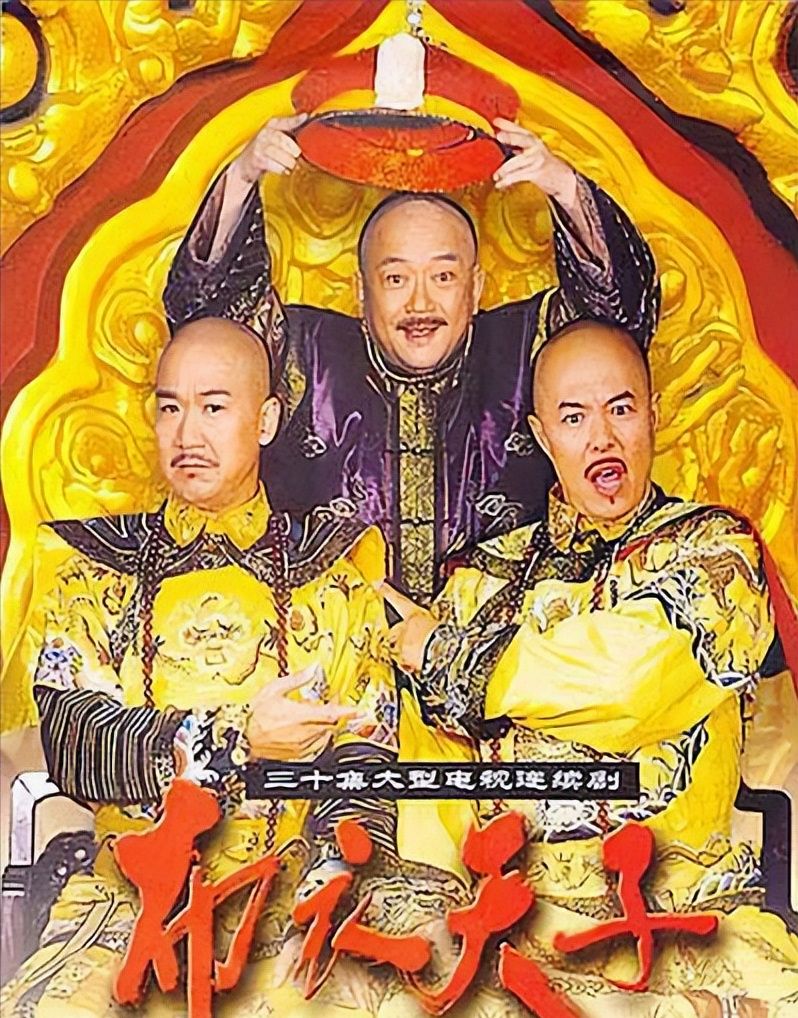 22年十搭!电视剧《老家伙》开机,张国立王刚张铁林铁三角再聚首休闲区蓝鸢梦想 - Www.slyday.coM 22年十搭!电视剧《老家伙》开机,张国立王刚张铁林铁三角再聚首休闲区蓝鸢梦想 - Www.slyday.coM